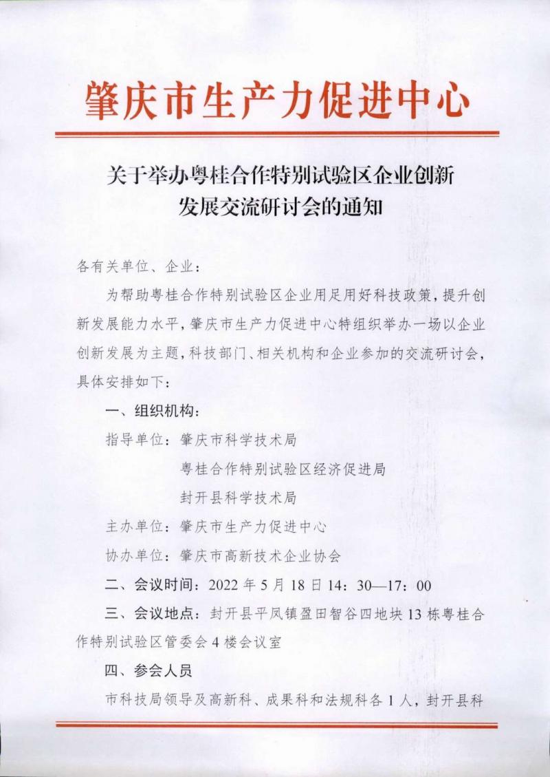 调整大小 page1_image1.jpg