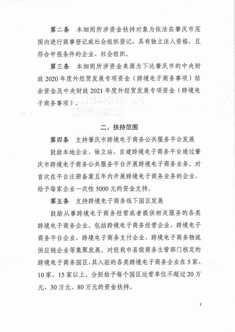 调整大小 page4_image1.jpg