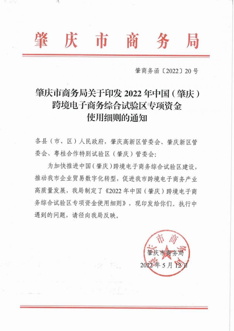调整大小 page1_image1.jpg