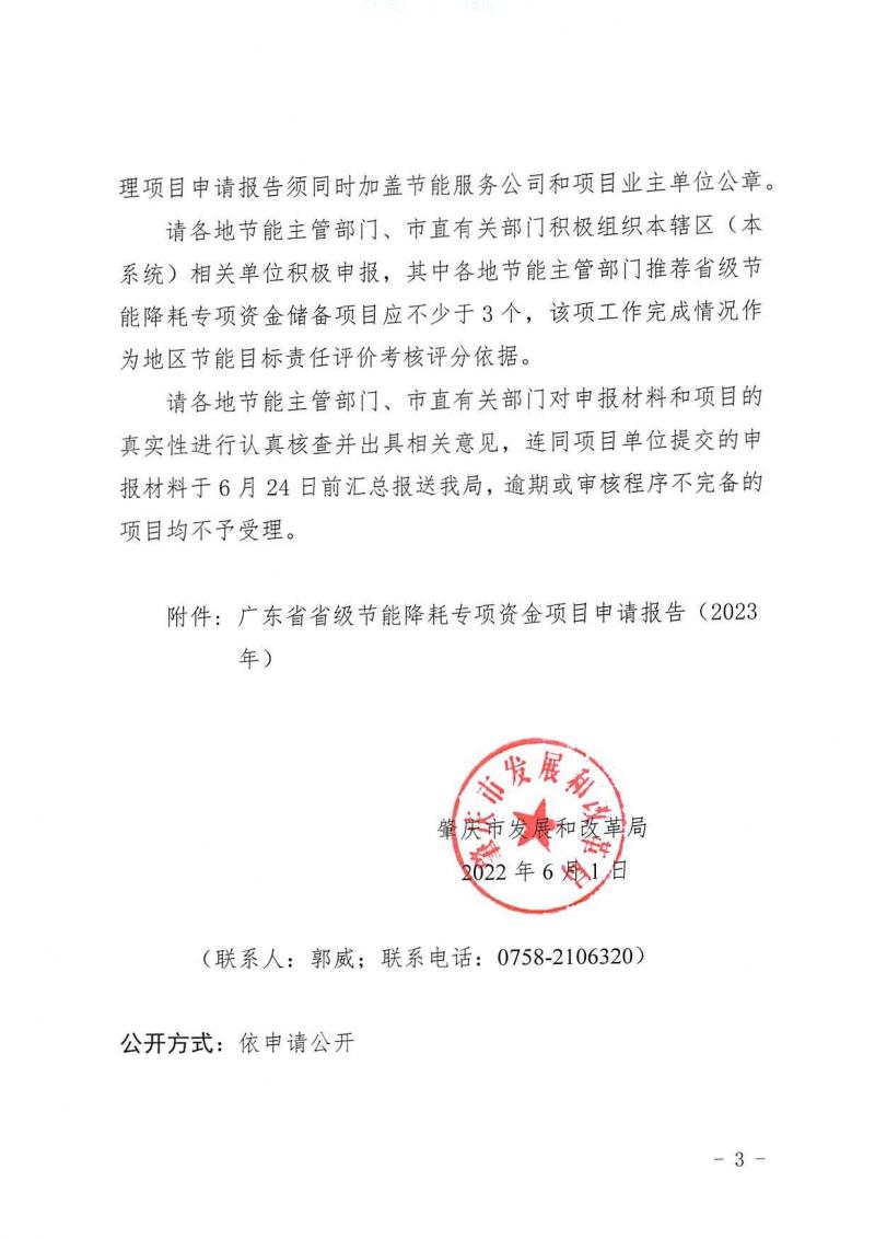 page3_image1.jpg