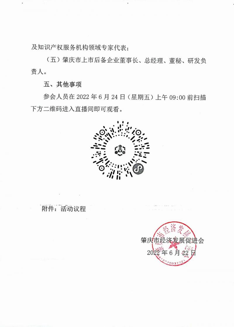 调整大小 page3_image1.jpg