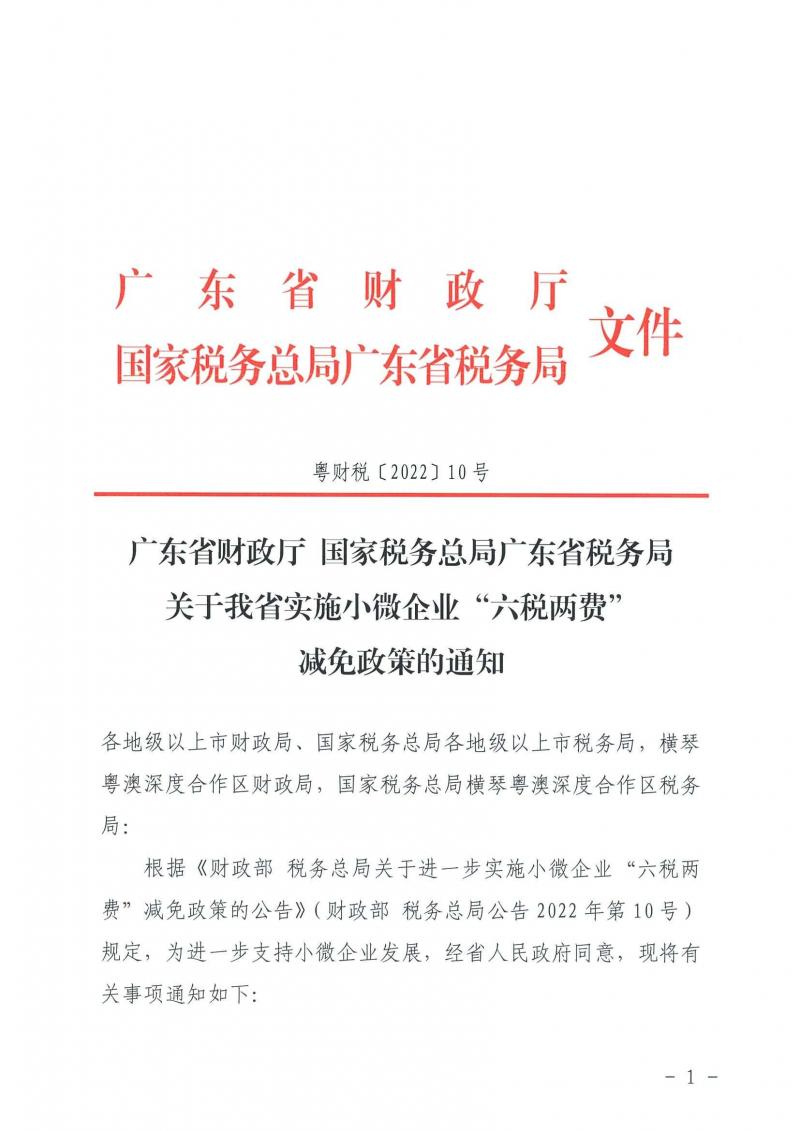 page1_image1.jpg