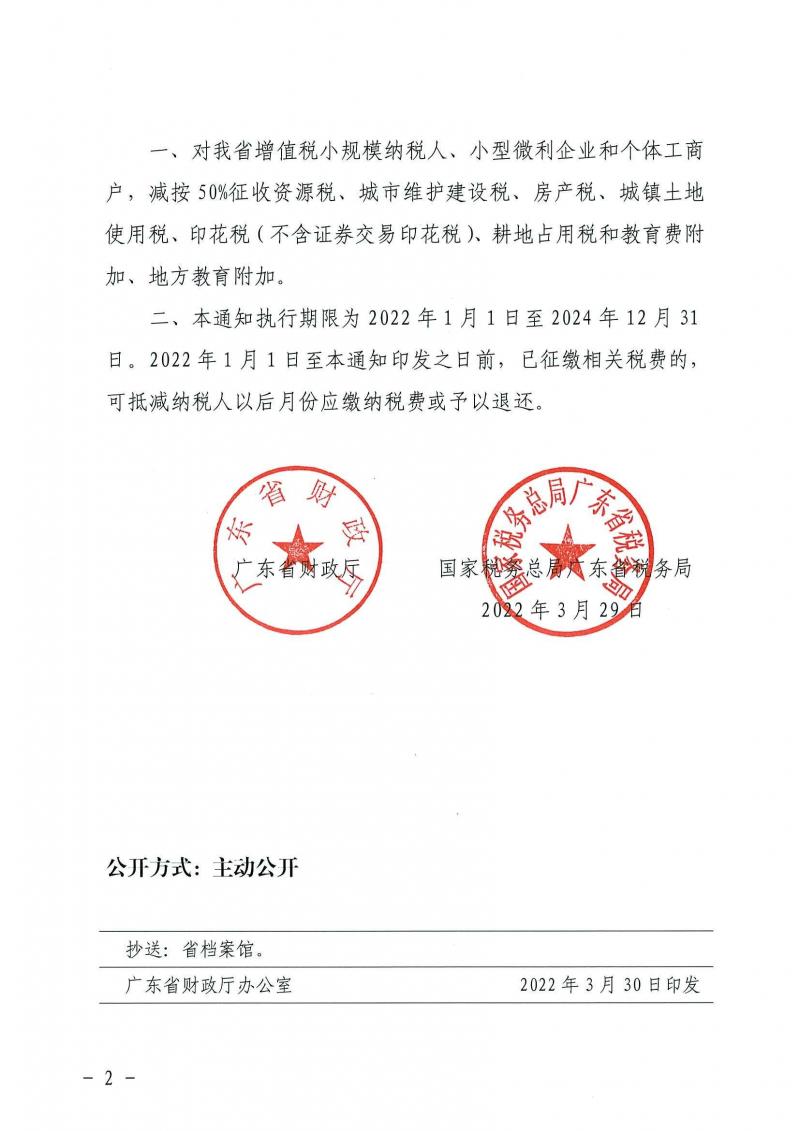 page2_image1.jpg