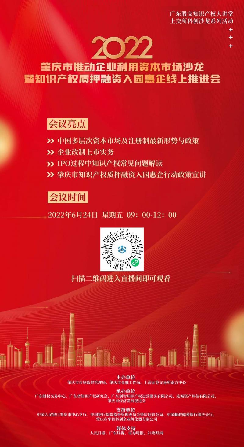 调整大小 公共码海报.jpg