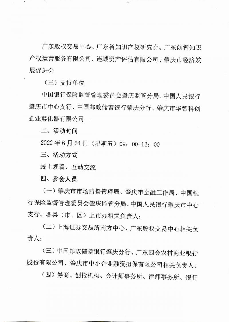 调整大小 page2_image1.jpg