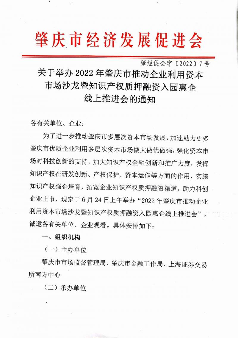 调整大小 page1_image1.jpg