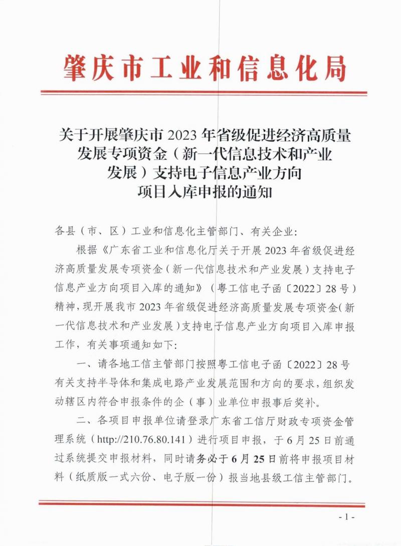 调整大小 page1_image1.jpg