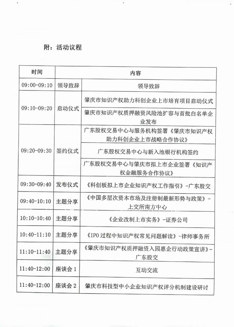 调整大小 page4_image1.jpg