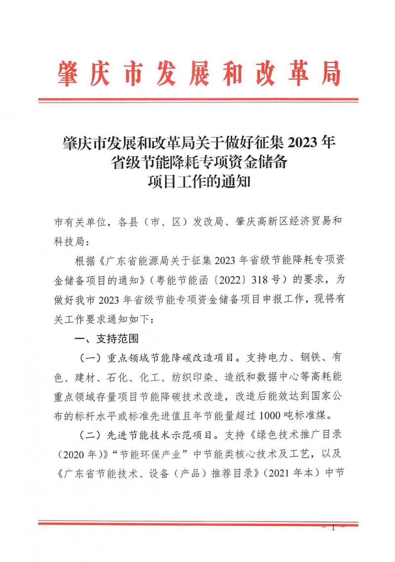page1_image1.jpg