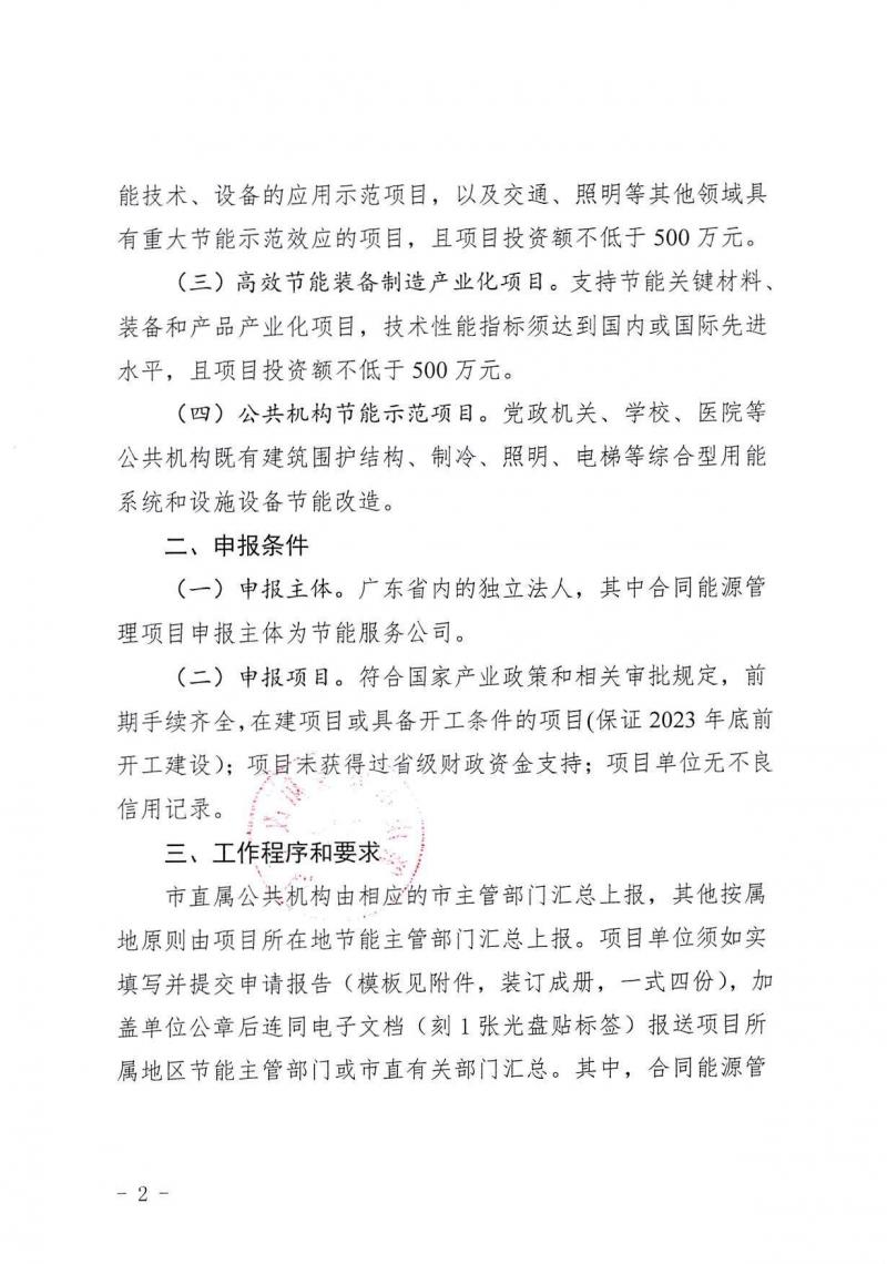 page2_image1.jpg