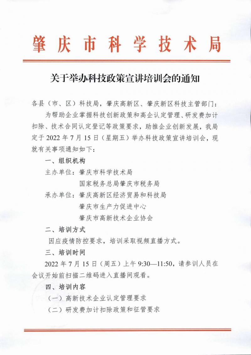 调整大小 page1_image1.jpg