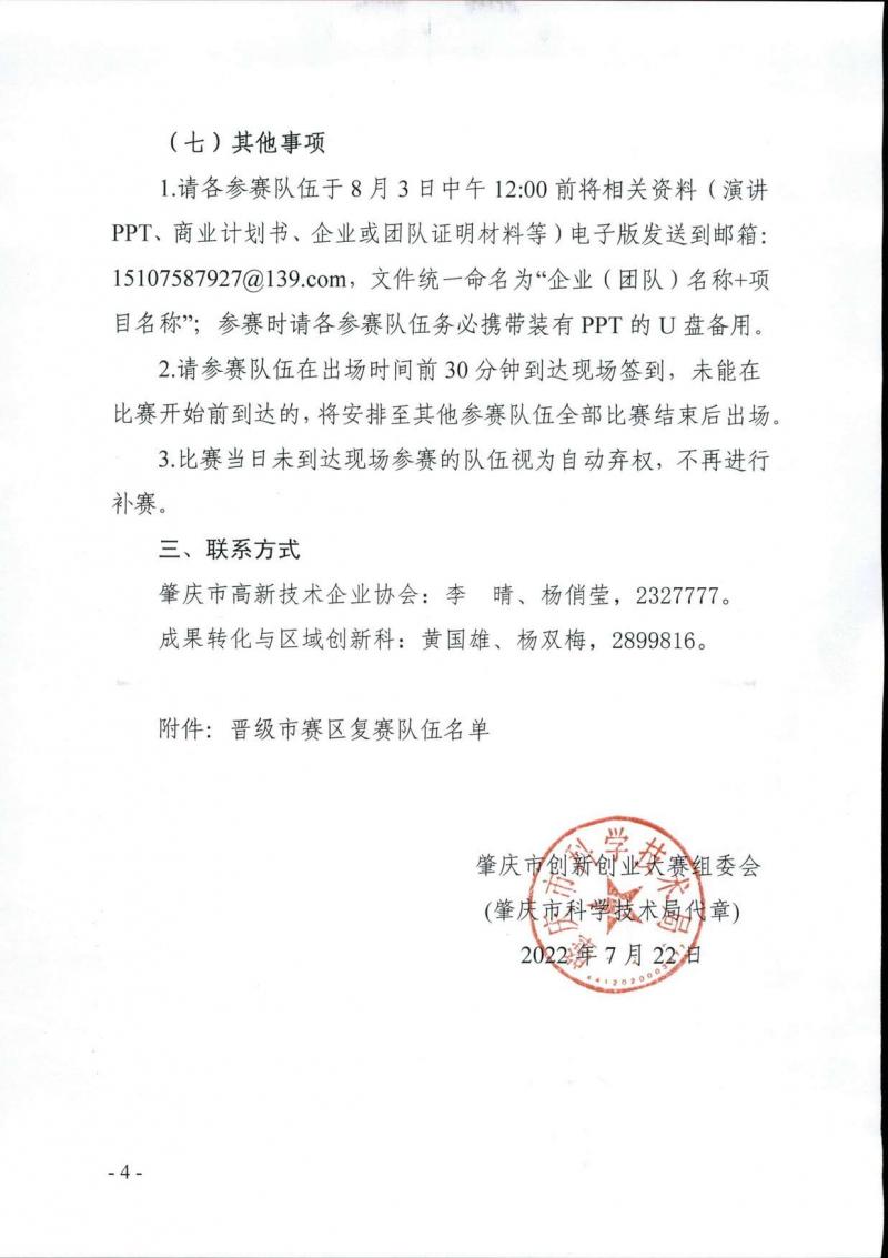 page4_image1_调整大小.jpg