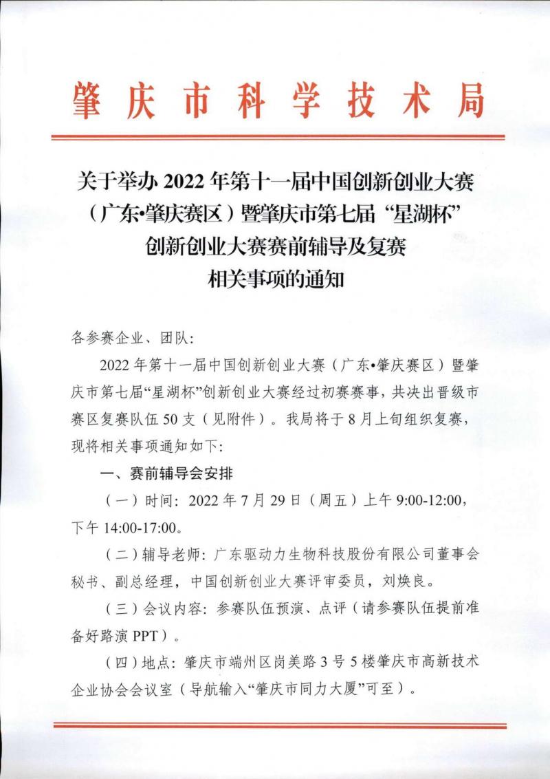 page1_image1_调整大小.jpg