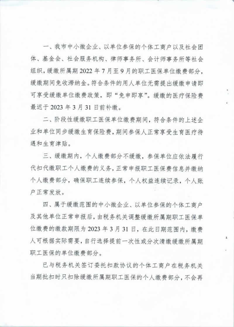 调整大小 page2_image1.jpg