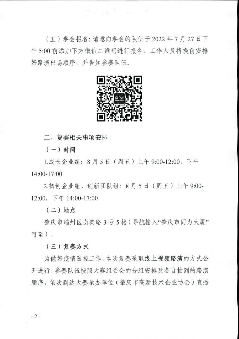 page2_image1_调整大小.jpg
