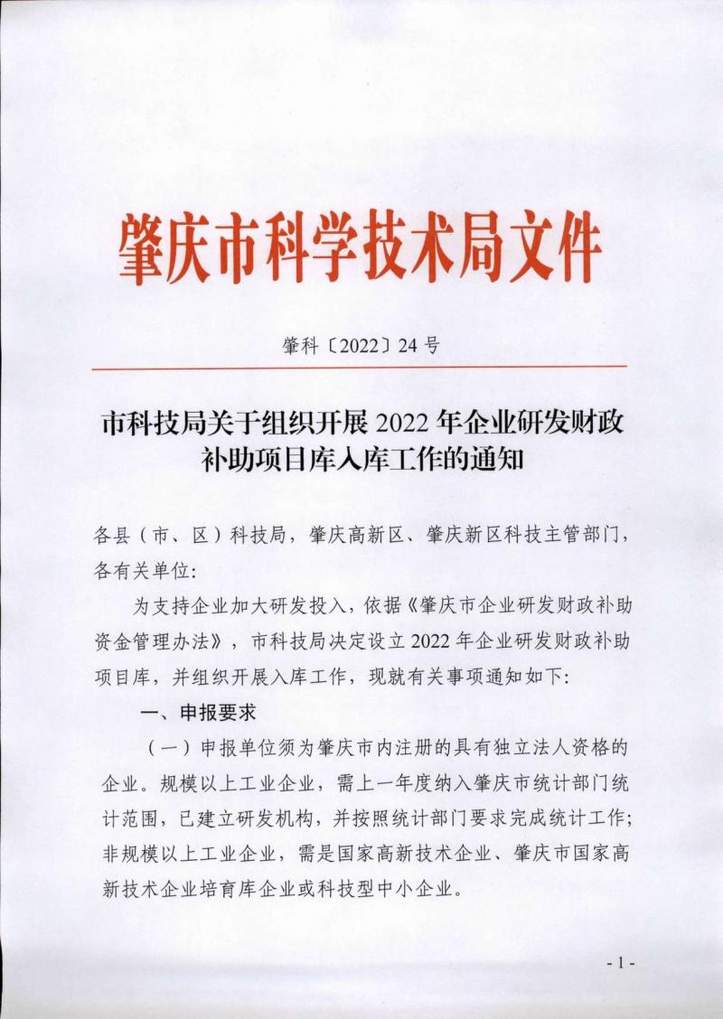 调整大小 page1_image1.jpg