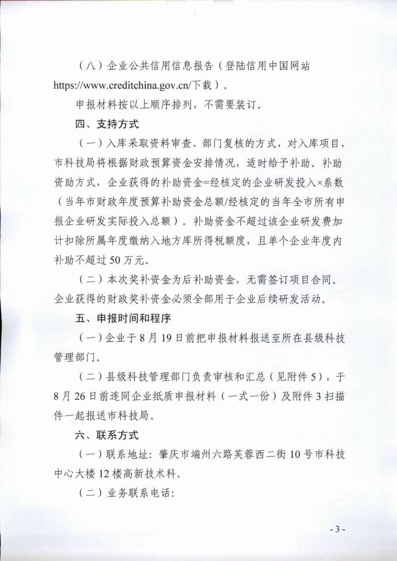 调整大小 page3_image1.jpg