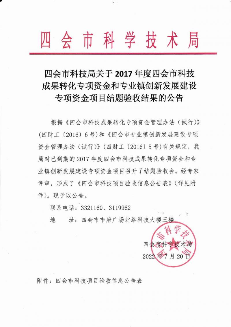 调整大小 page1_image1.jpg
