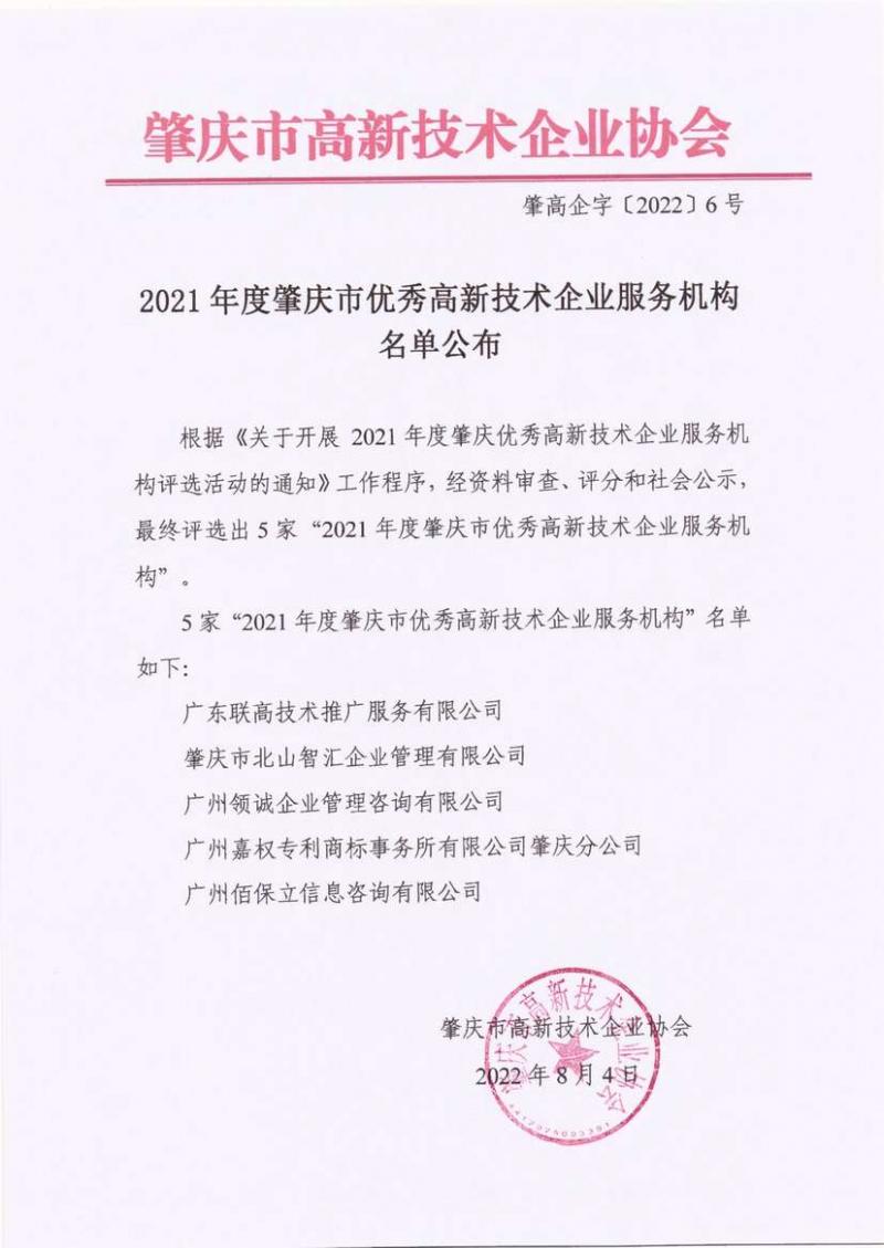 调整大小 page1_image1.jpg