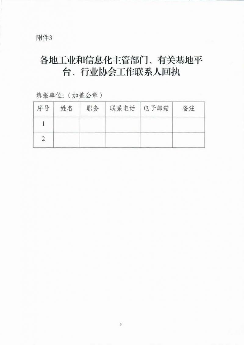 调整大小 page6_image1.jpg
