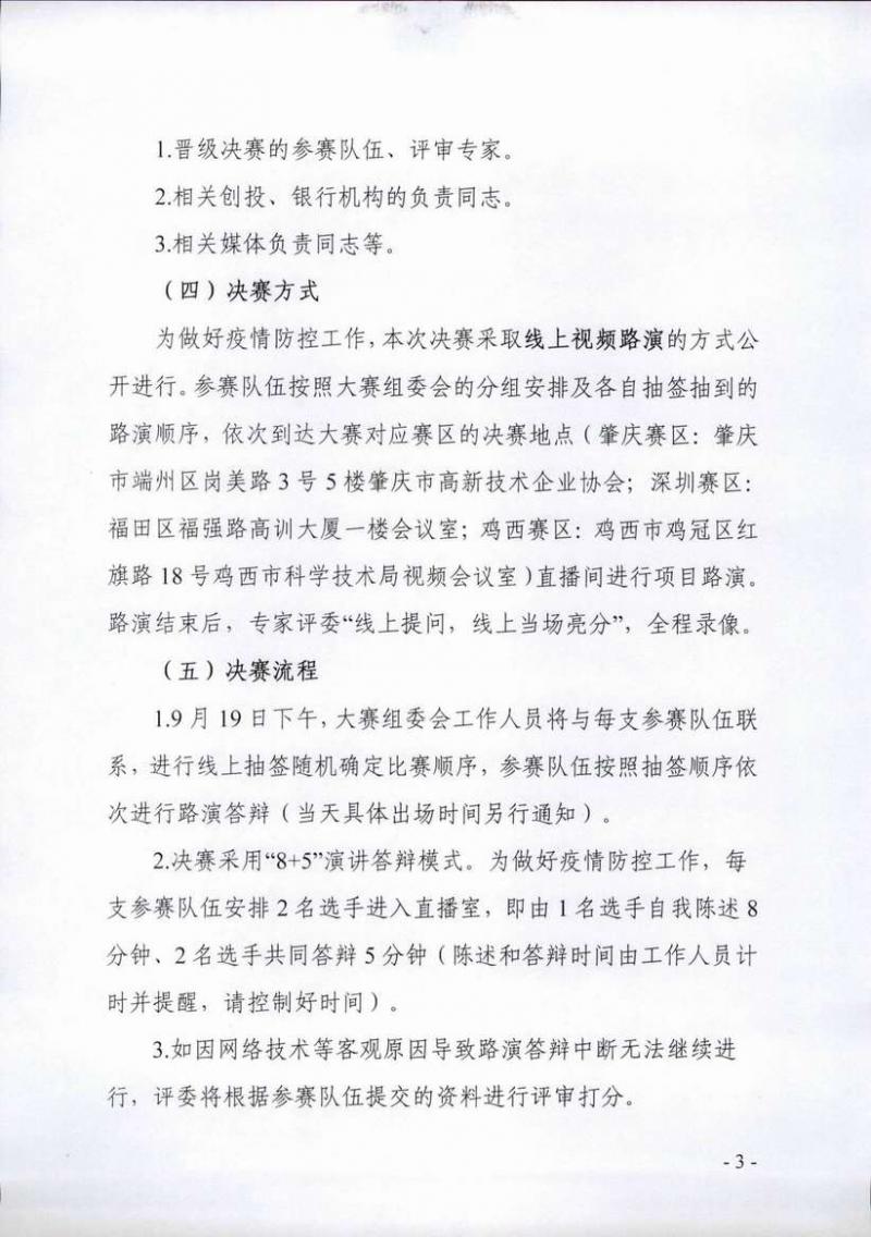 调整大小 page3_image1.jpg