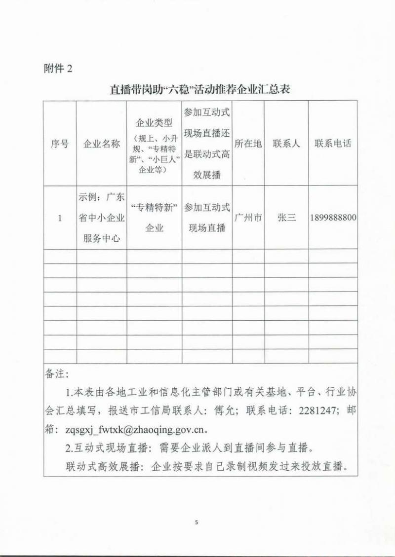 调整大小 page5_image1.jpg