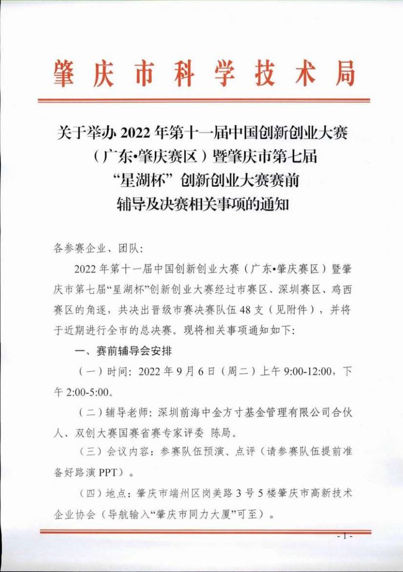 调整大小 page1_image1.jpg