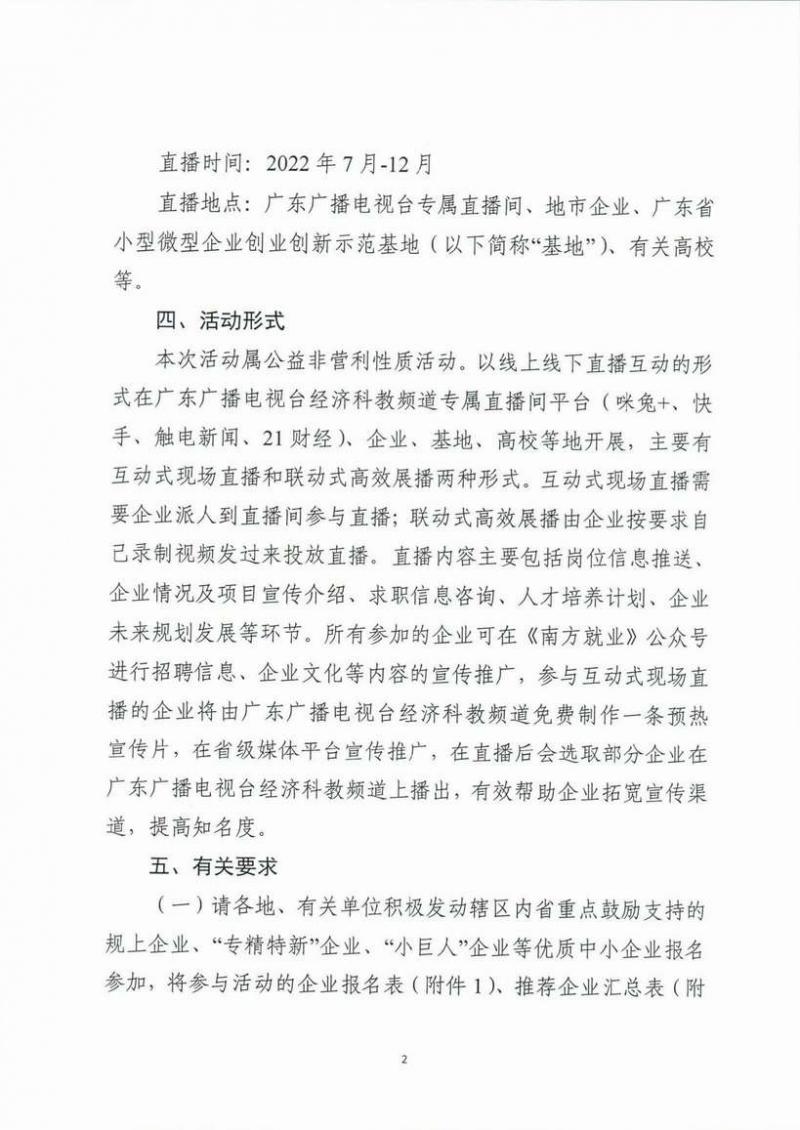 调整大小 page2_image1.jpg