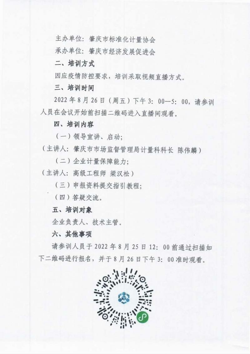 调整大小 page2_image1.jpg