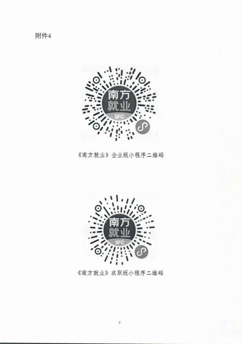 调整大小 page7_image1.jpg