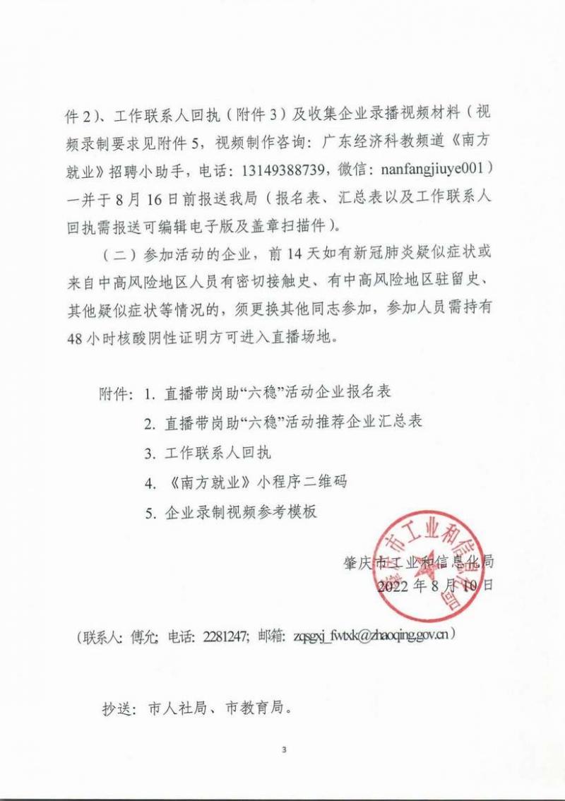 调整大小 page3_image1.jpg