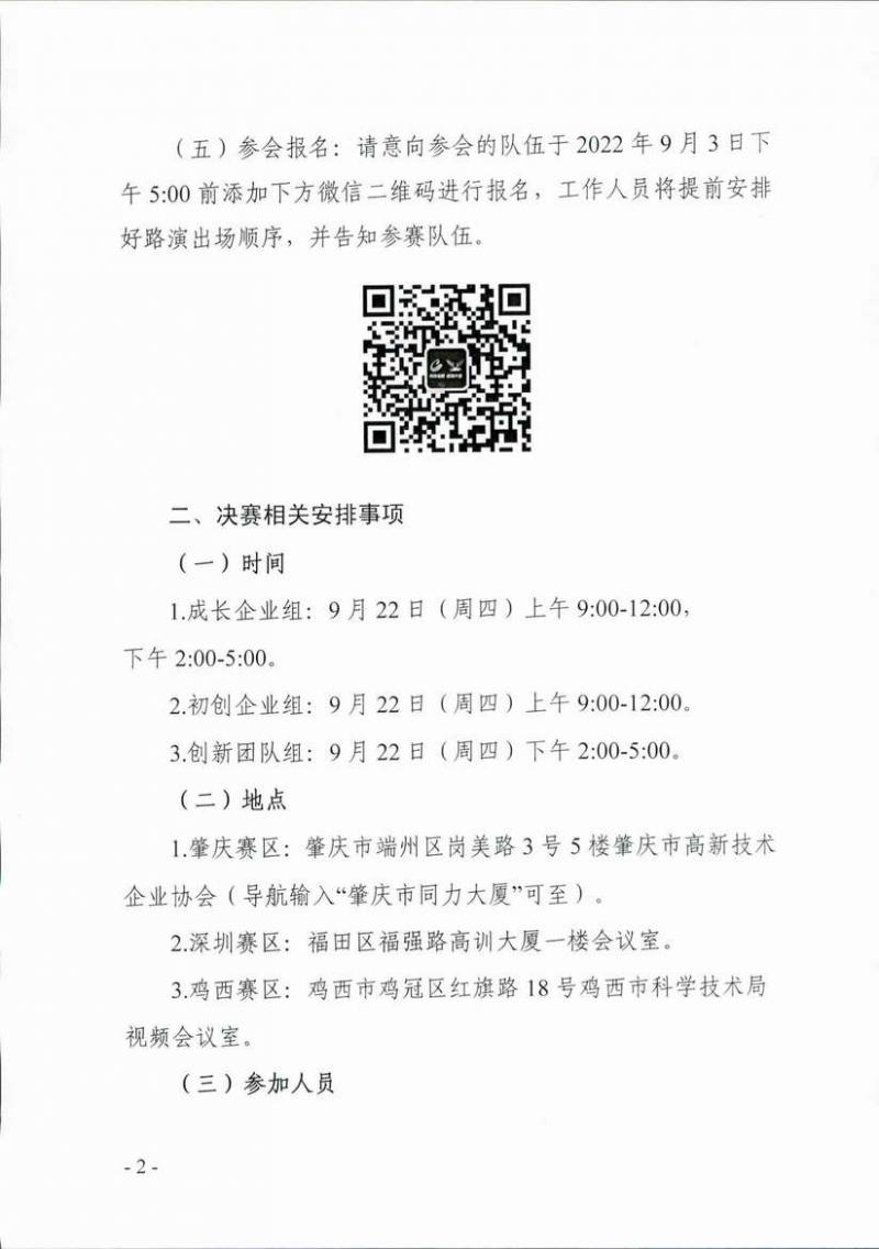 调整大小 page2_image1.jpg