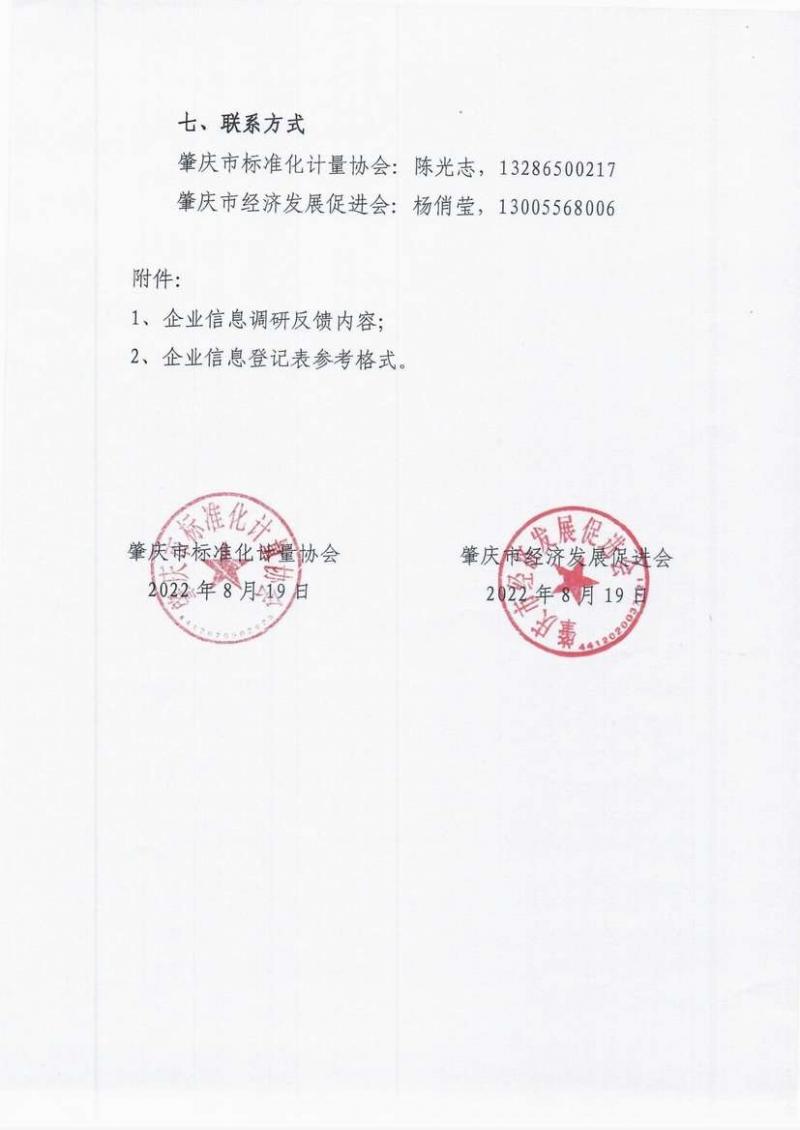 调整大小 page3_image1.jpg
