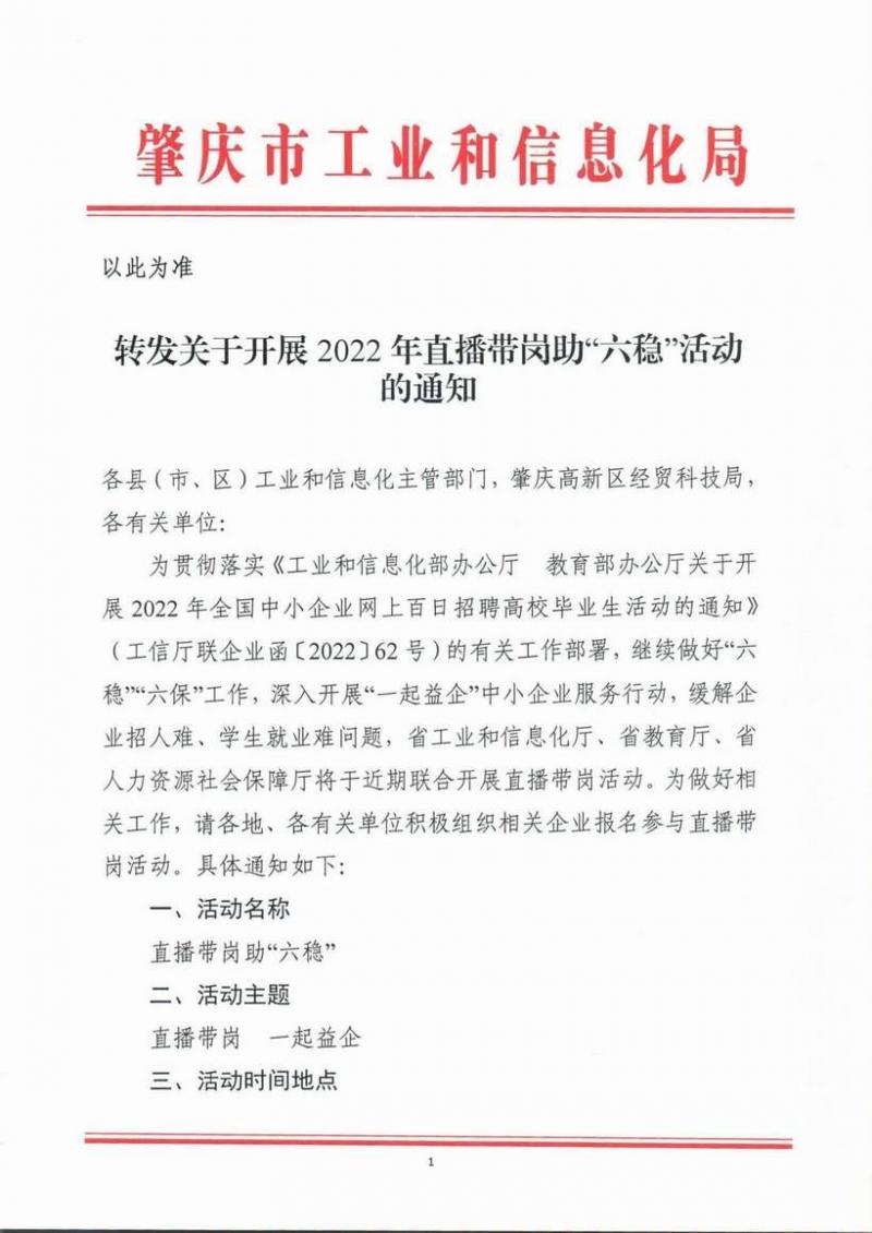 调整大小 page1_image1.jpg