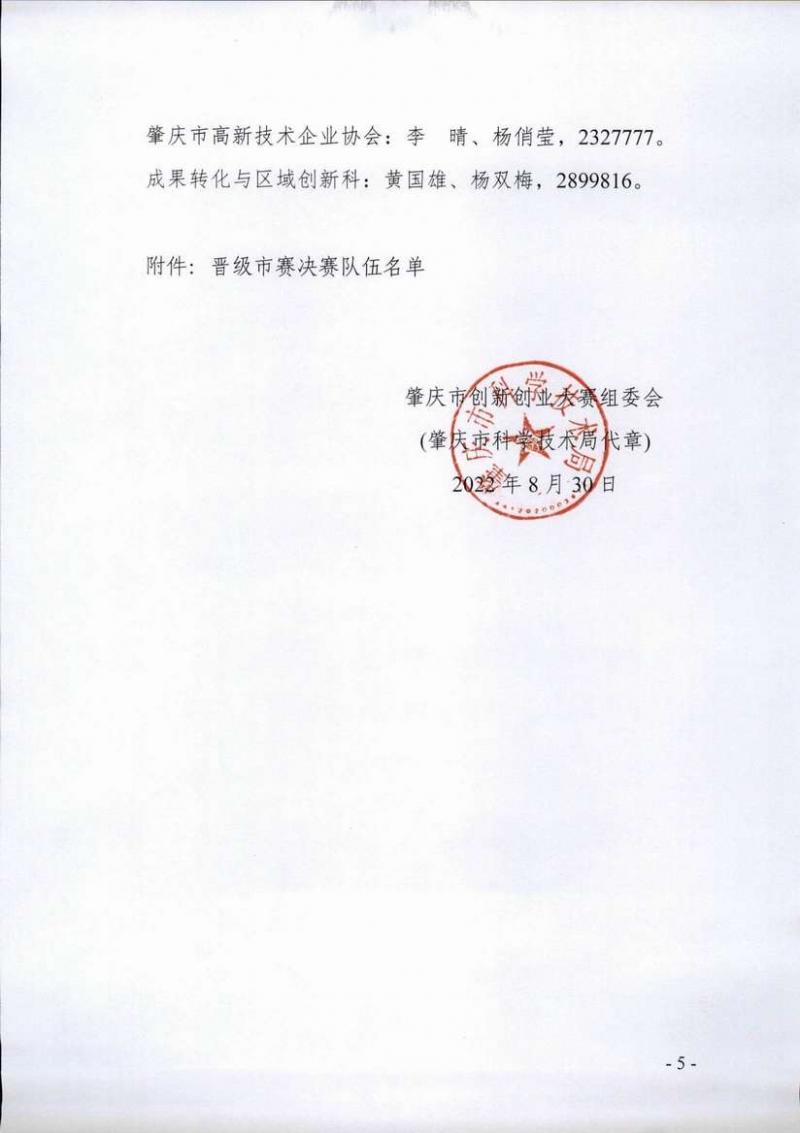 调整大小 page5_image1.jpg