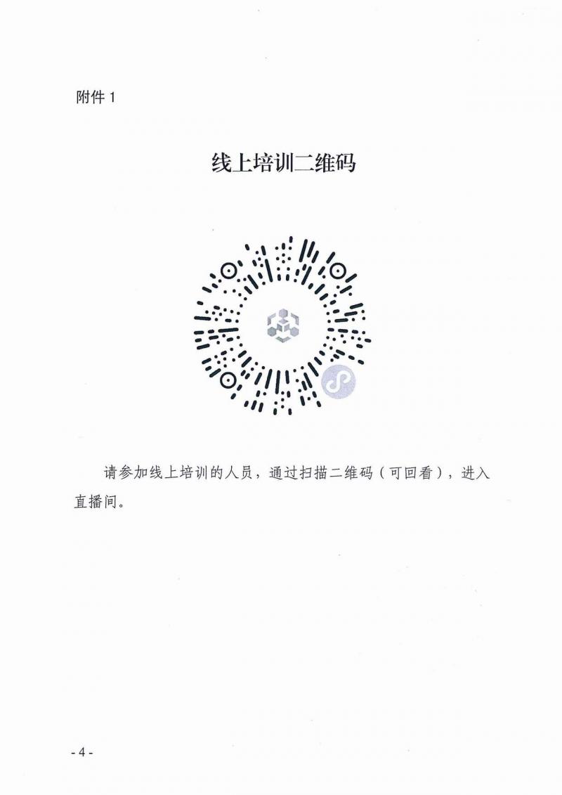 调整大小 page4_image1.jpg