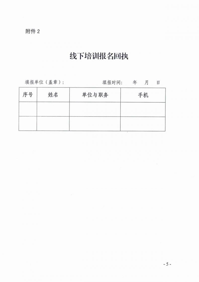 调整大小 page5_image1.jpg
