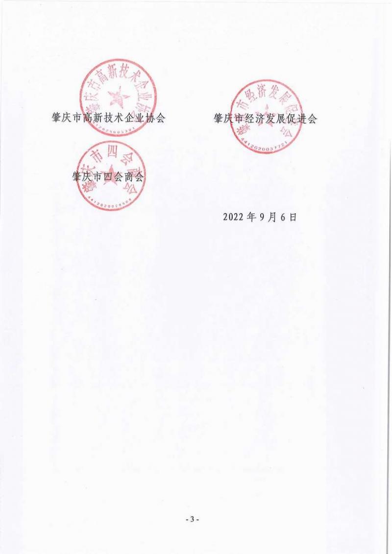 调整大小 page3_image1.jpg
