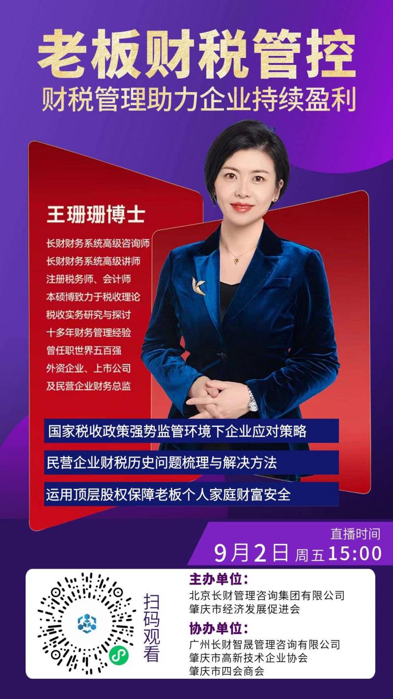 平台公共.jpg