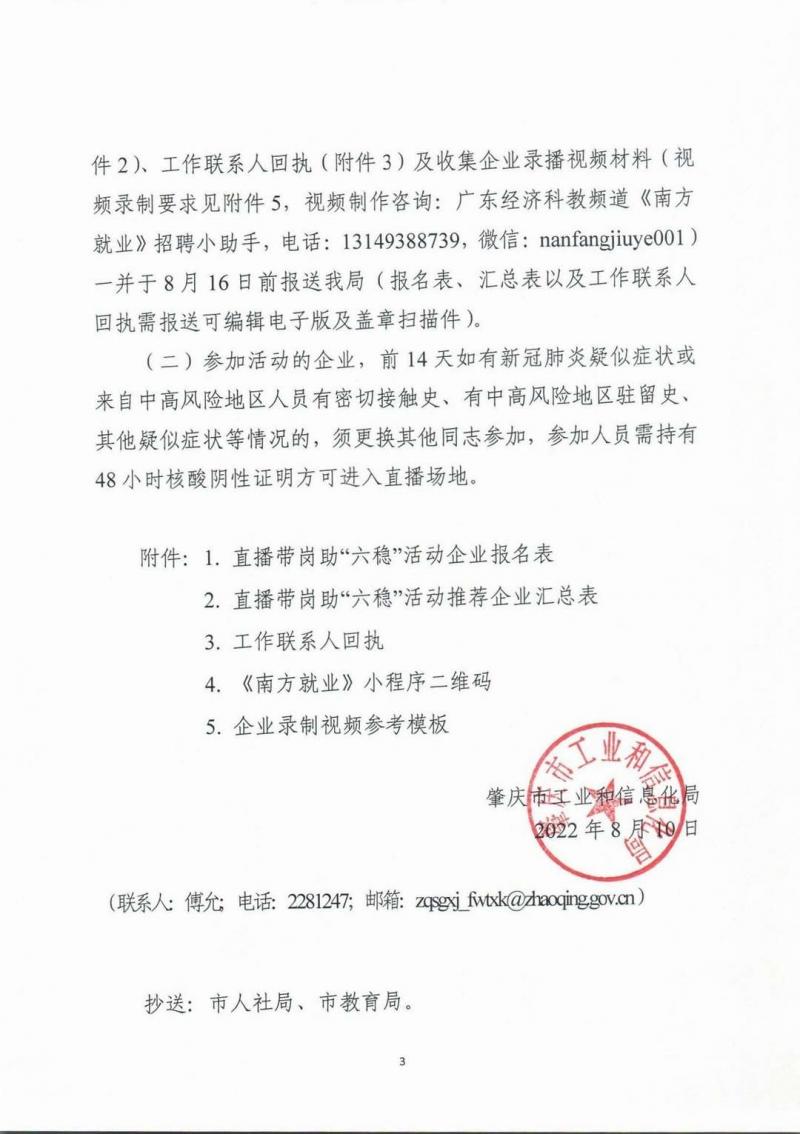 调整大小 page3_image1.jpg