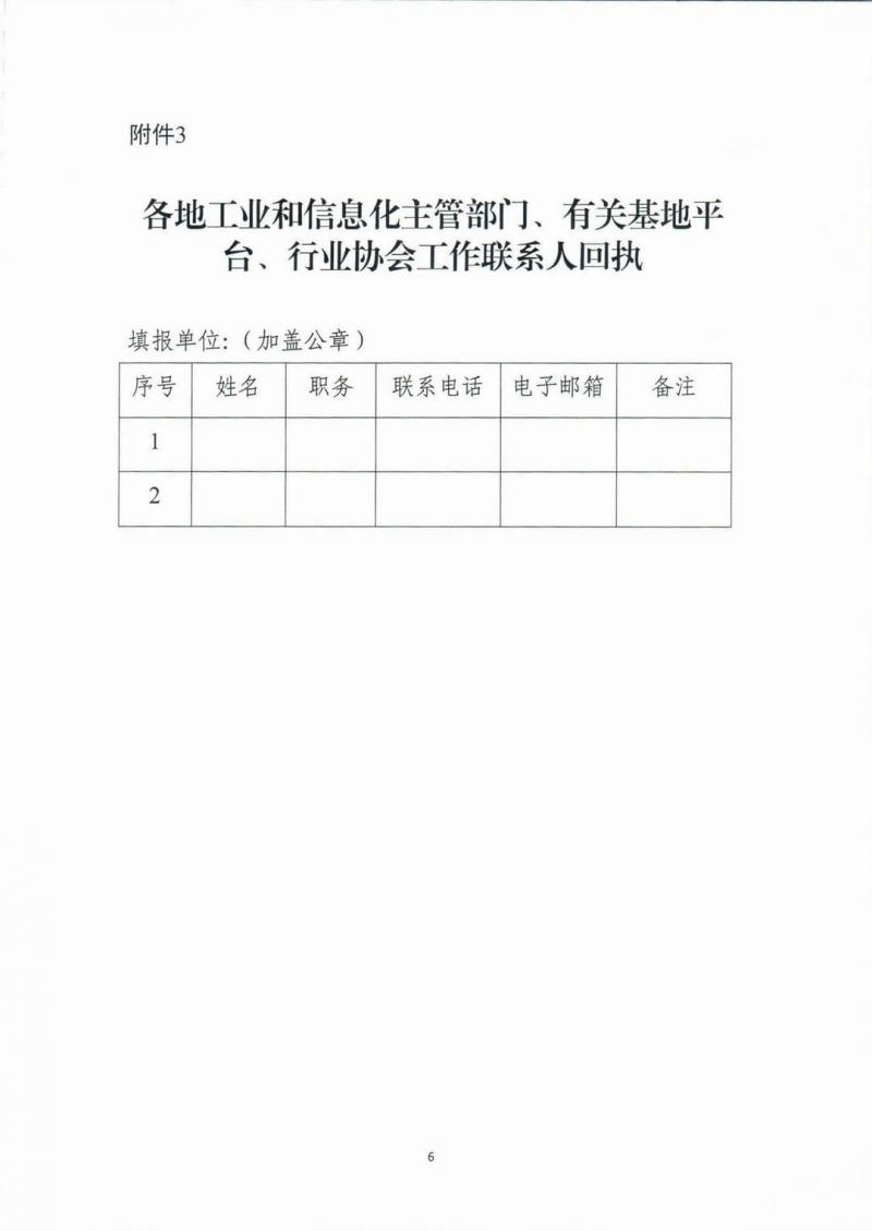 调整大小 page6_image1.jpg