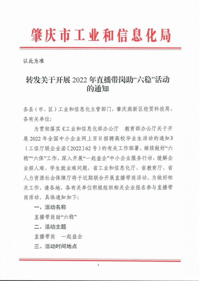 调整大小 page1_image1.jpg