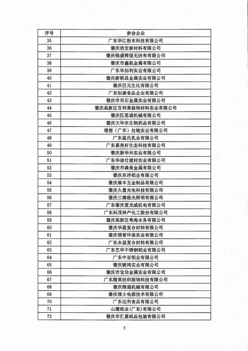 page5_image1.jpg