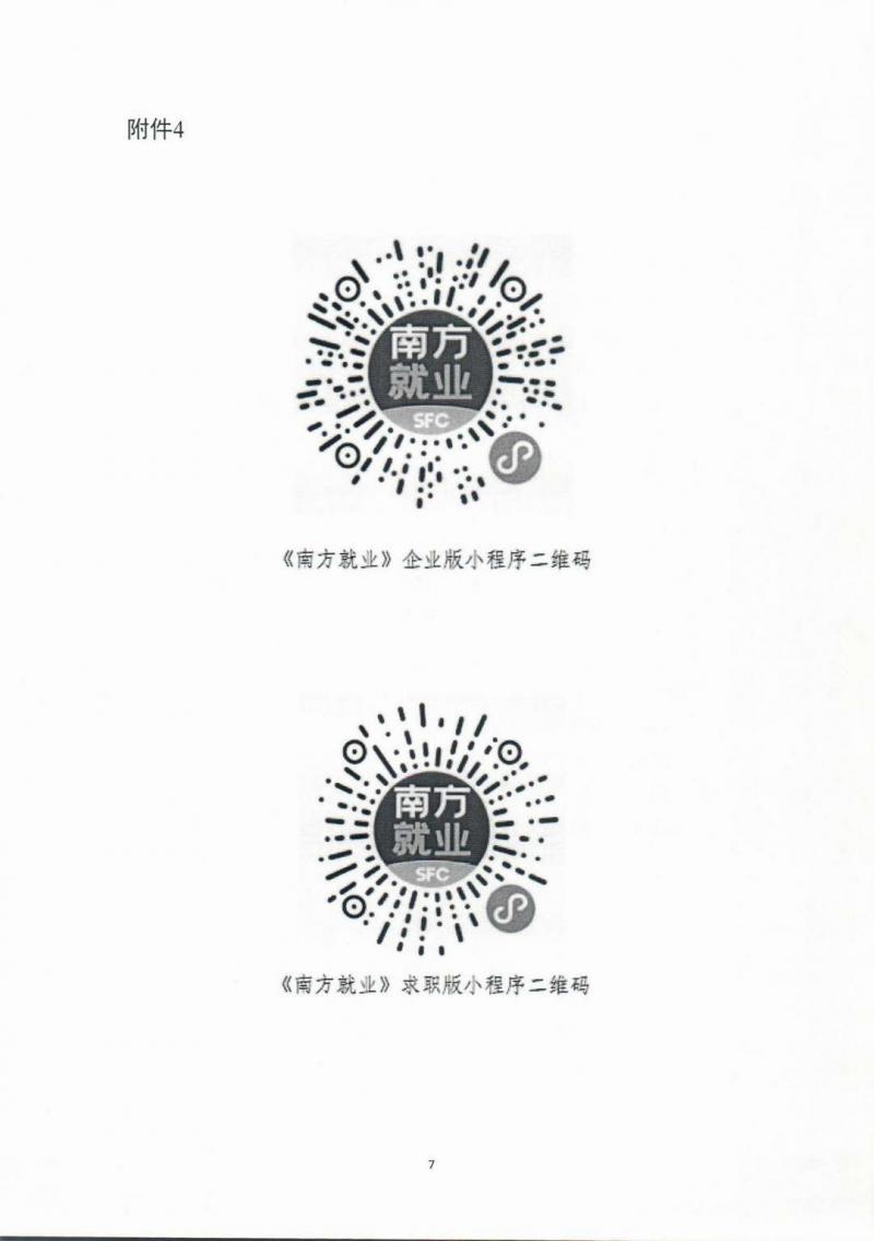 调整大小 page7_image1.jpg