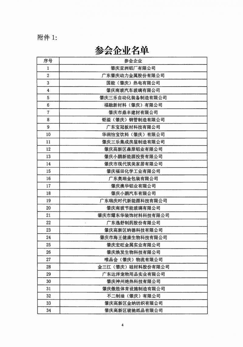 page4_image1.jpg