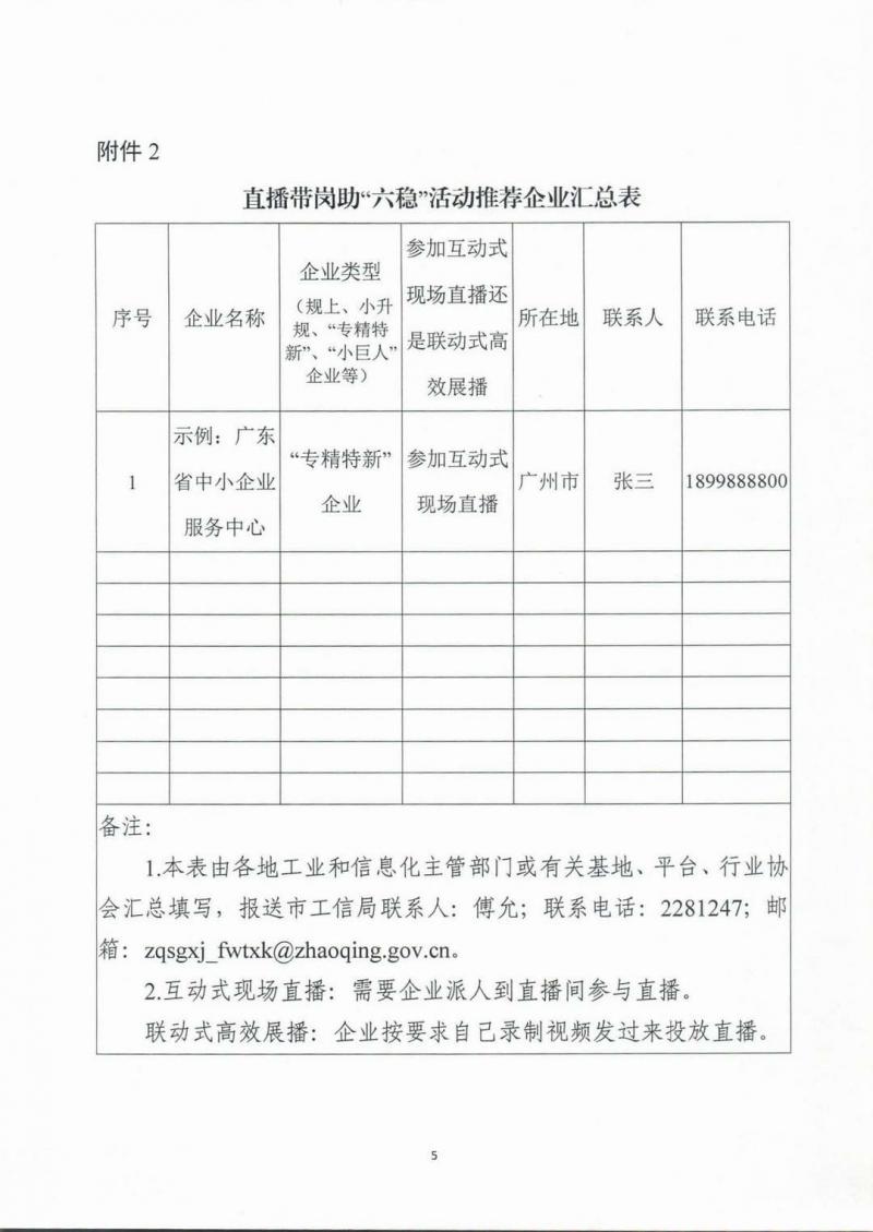 调整大小 page5_image1.jpg