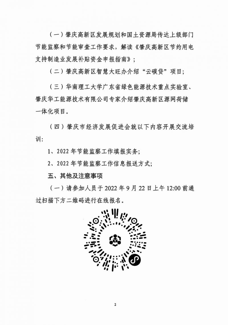 page2_image1.jpg