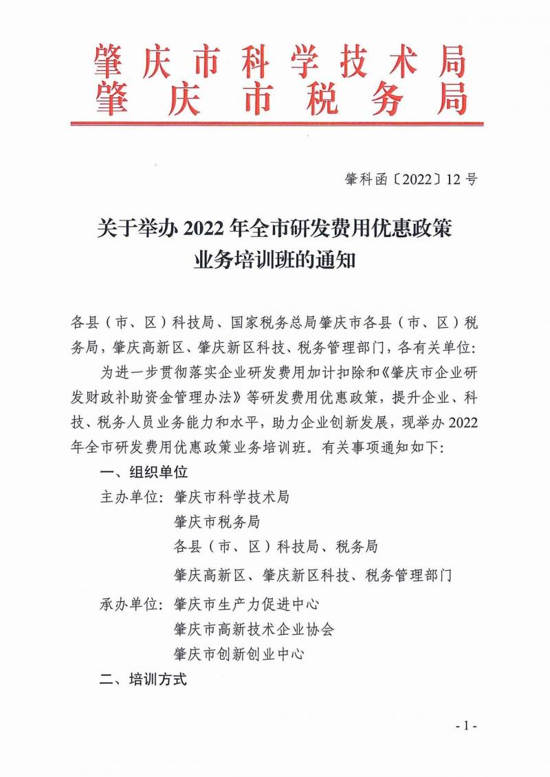 调整大小 page1_image1.jpg