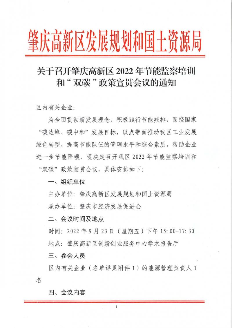 page1_image1.jpg