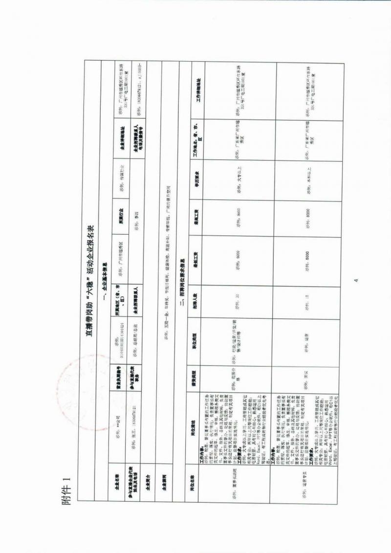 调整大小 page4_image1.jpg